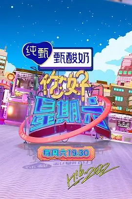 田野慢直播慢综艺全集免费观看