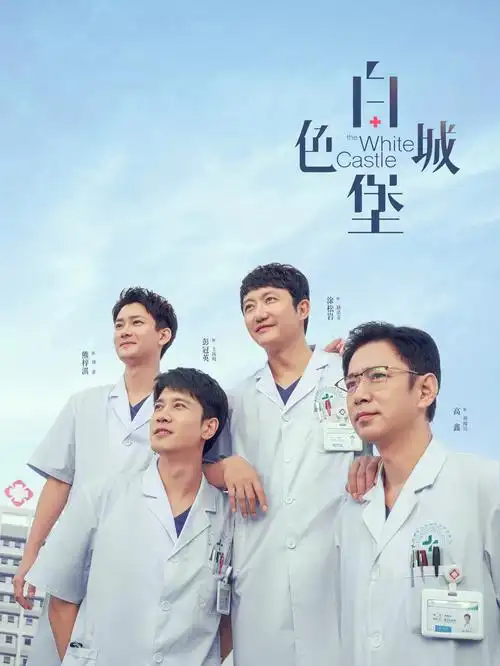 长夜行舟热播电视剧全集手机免费在线观看