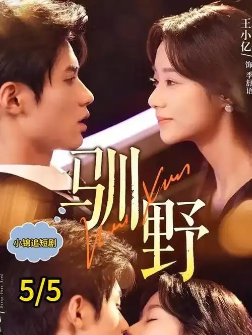 深蓝档案科幻悬疑剧全集在线观看