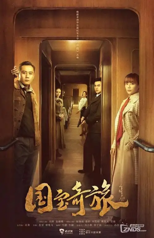 山海之城完结电视剧全集免费观看