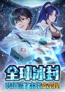 剑影长歌国漫漫画在线观看